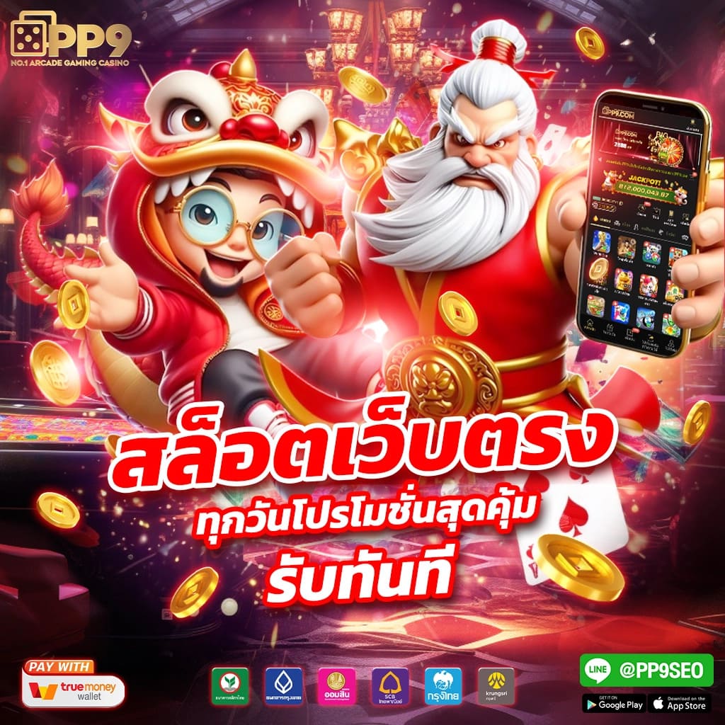 10รับ100สมาชิกใหม่ เว็บตรง สล็อต ฝากถอนออโต้ ไม่ผ่านเอเย่นต์ 2026