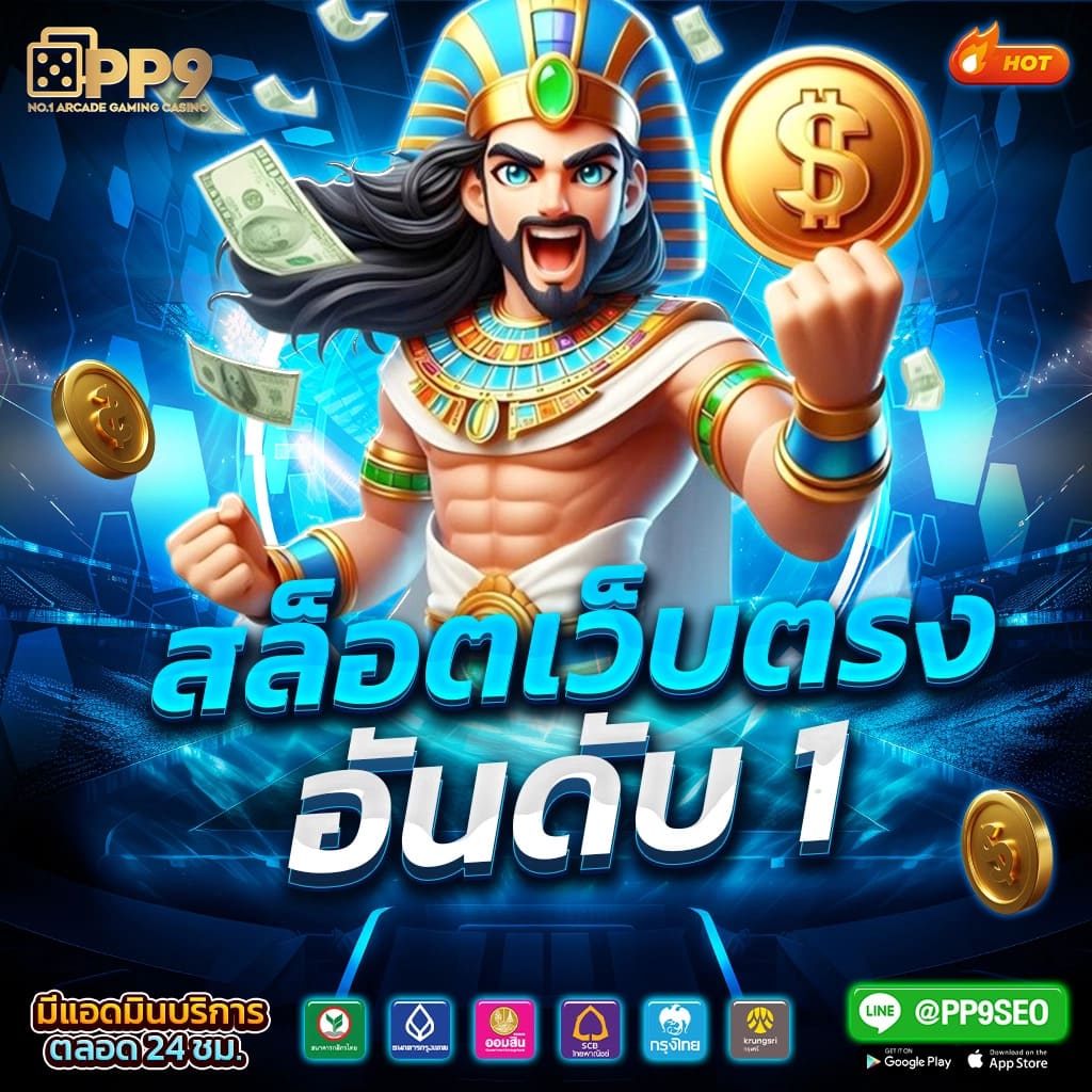 123auto เว็บตรง สล็อต ฝากถอนออโต้ ไม่ผ่านเอเย่นต์ 2026