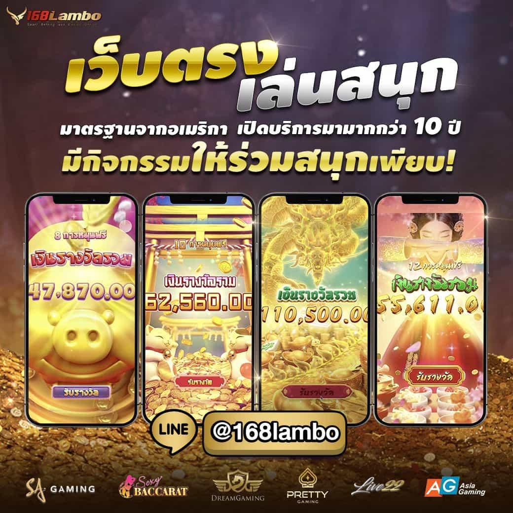 123bet เว็บตรงสล็อต ฝากถอนออโต้ ไม่ผ่านเอเย่นต์ 2026
