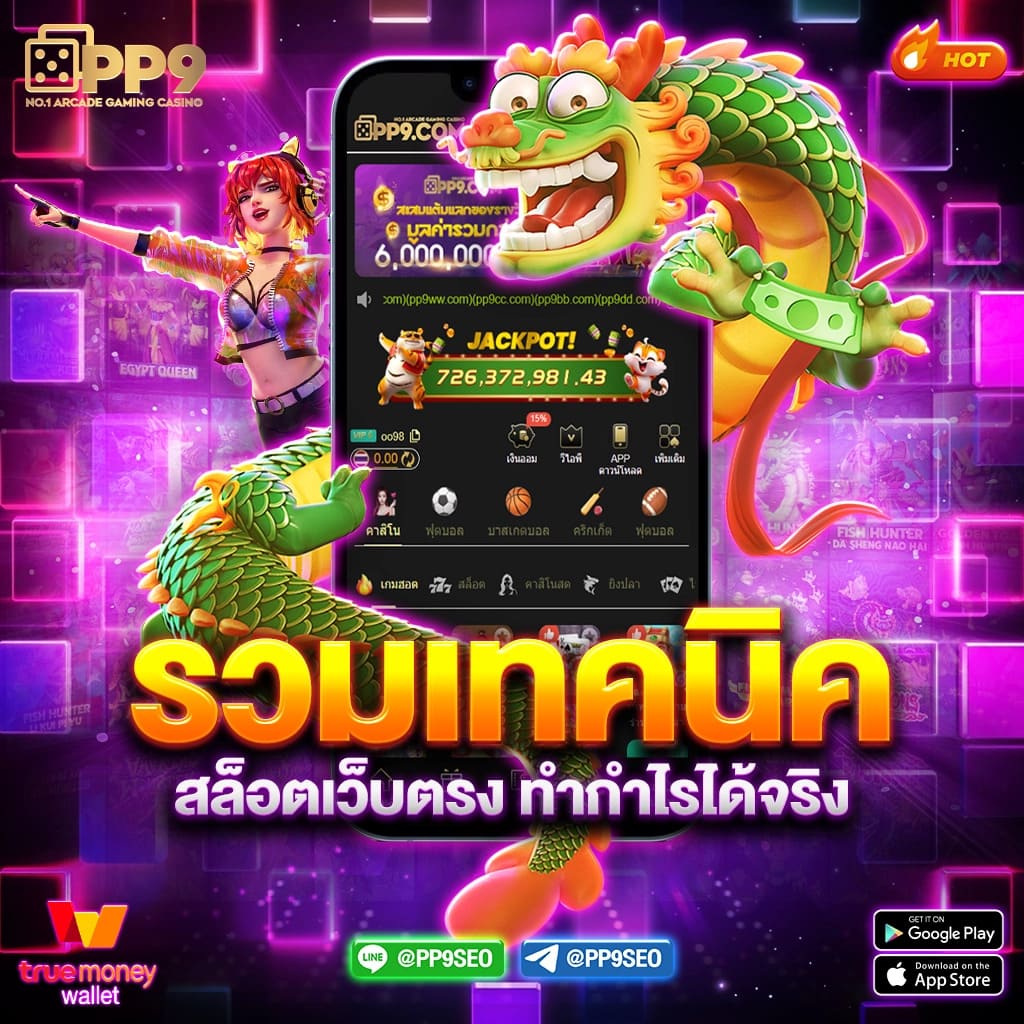 123pro1 เว็บตรง สล็อต ฝากถอนออโต้ ไม่ผ่านเอเย่นต์ 2026