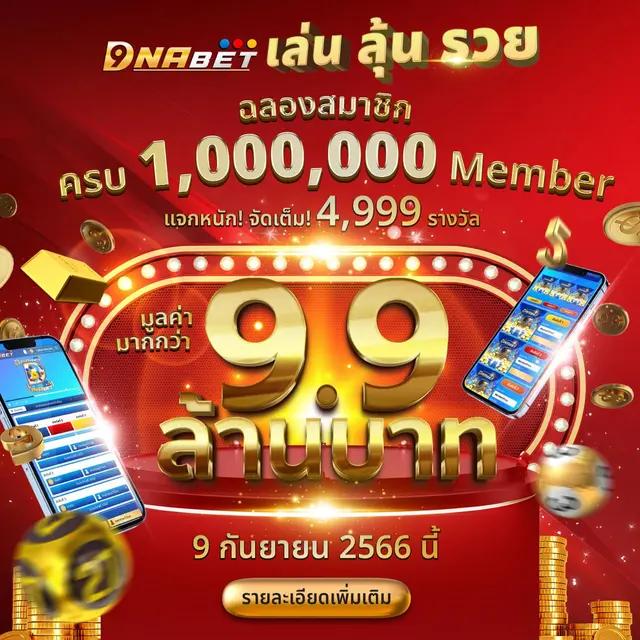 1688sagame เว็บตรง สล็อต ฝากถอนออโต้ ไม่ผ่านเอเย่นต์ 2026