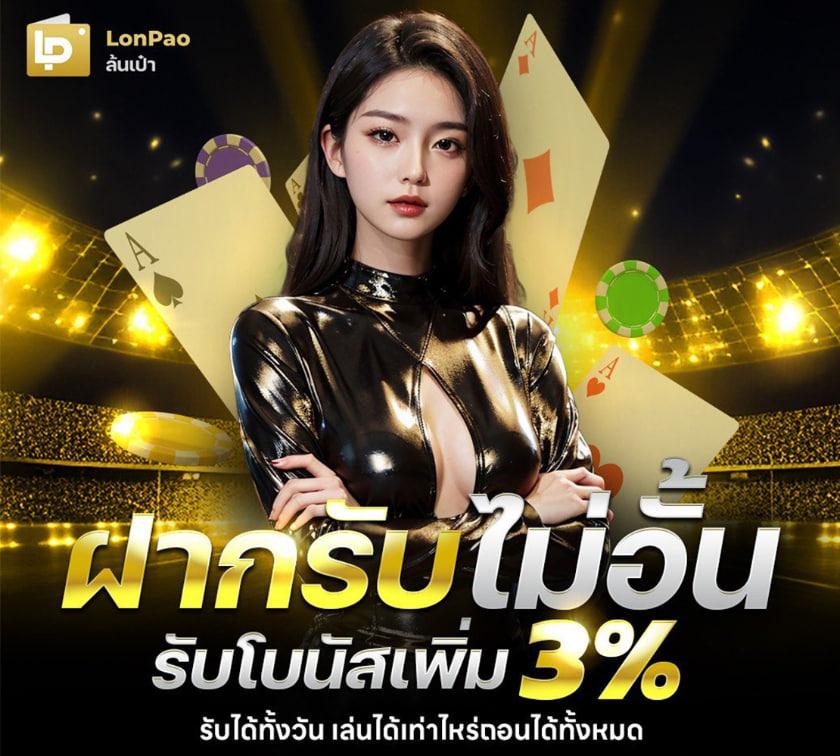 1688สล็อต เว็บตรง สล็อต ฝากถอนออโต้ ไม่ผ่านเอเย่นต์ 2026