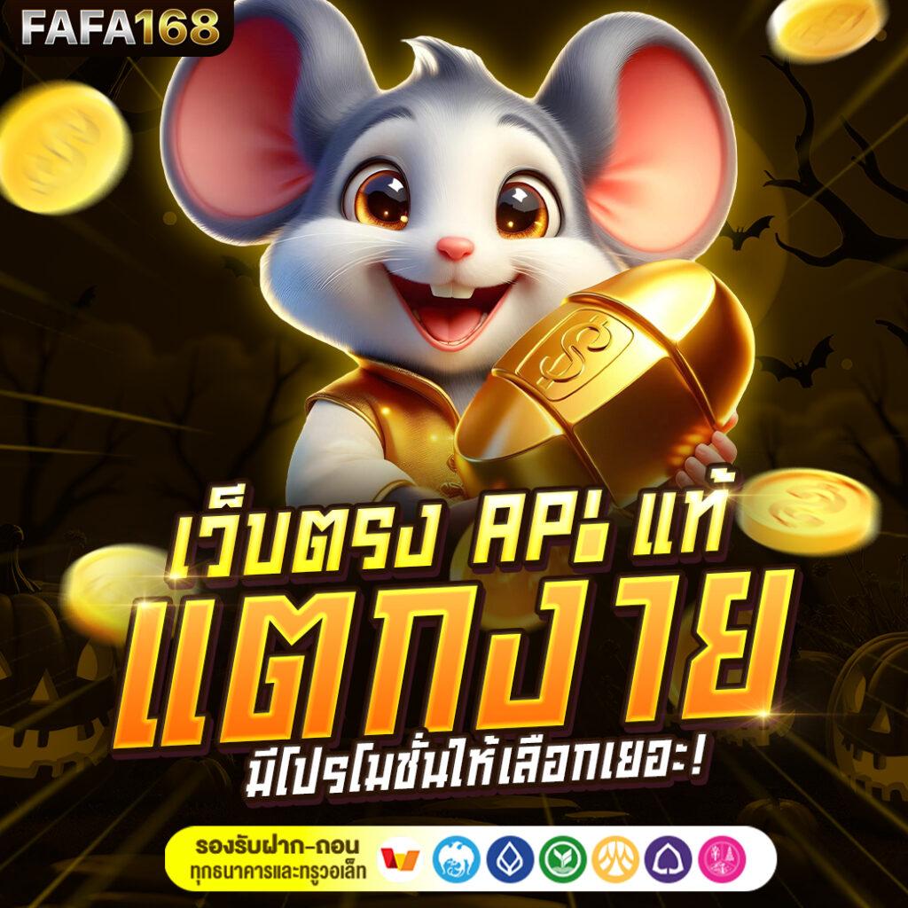 168pg เว็บตรง สล็อต ฝากถอนออโต้ ไม่ผ่านเอเย่นต์ 2026