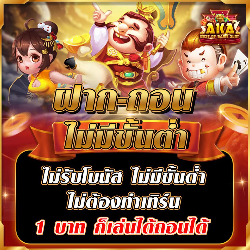 168plus เว็บตรง สล็อต ฝากถอนออโต้ ไม่ผ่านเอเย่นต์ 2026