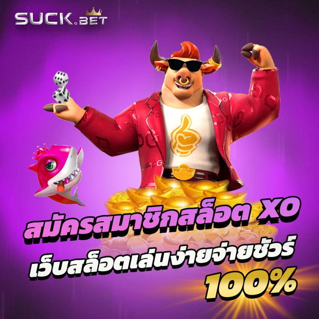 188bet มือถือ เว็บตรง สล็อต ฝากถอนออโต้ ไม่ผ่านเอเย่นต์ 2026