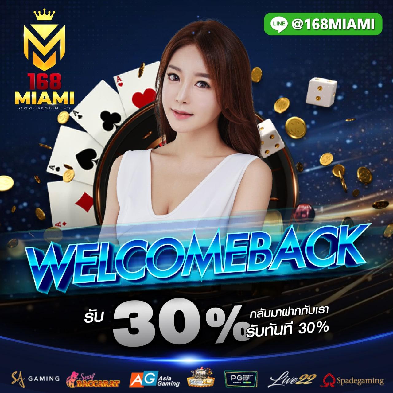 365 bet เว็บตรง สล็อต ฝากถอนออโต้ ไม่ผ่านเอเย่นต์ 2026