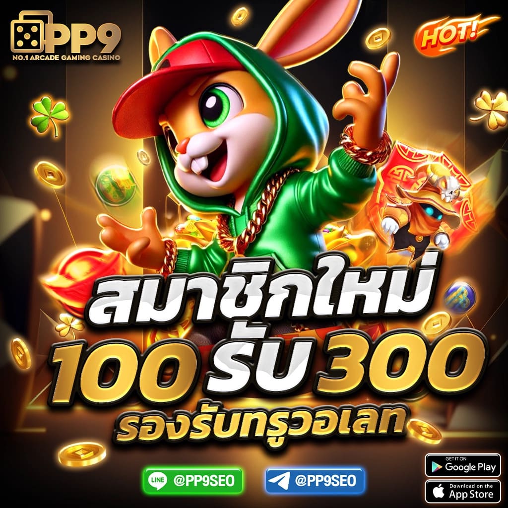 38thai com เข้าสู่ระบบ เว็บตรง สล็อต ฝากถอนออโต้ ไม่ผ่านเอเย่นต์ 2026