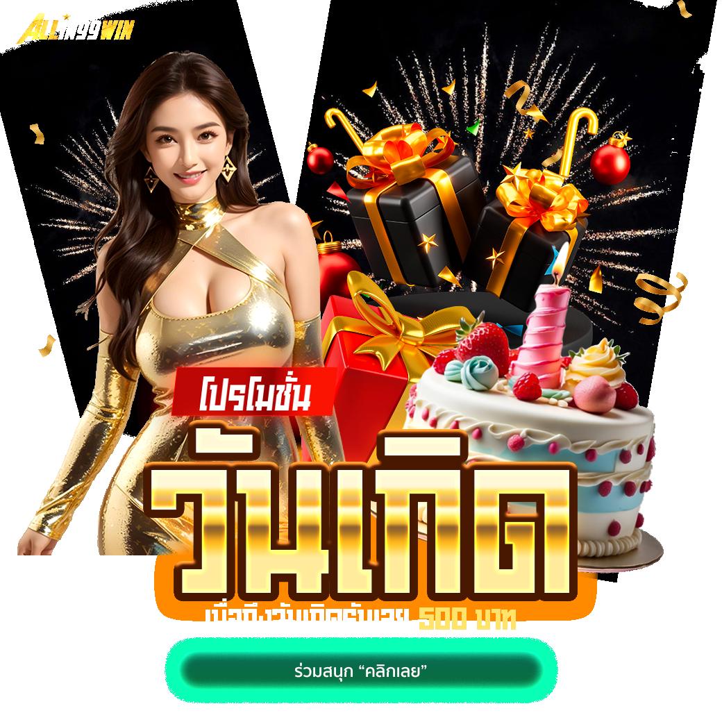 3xbet เว็บตรง สล็อต ฝากถอนออโต้ ไม่ผ่านเอเย่นต์ 2026