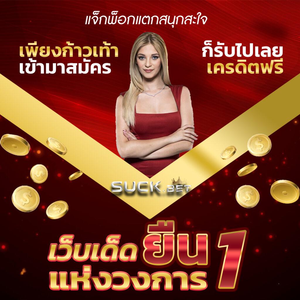 460bet เว็บตรง สล็อต ฝากถอนออโต้ ไม่ผ่านเอเย่นต์ 2026