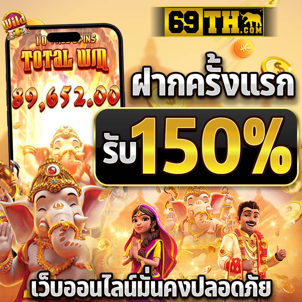 4king slot เว็บตรง สล็อต ฝากถอนออโต้ ไม่ผ่านเอเย่นต์ 2026