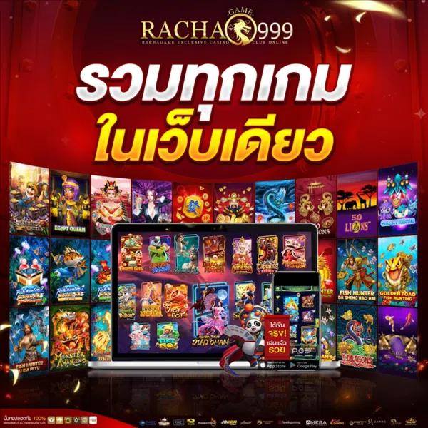 4x4bet สล็อต เว็บตรง สล็อต ฝากถอนออโต้ ไม่ผ่านเอเย่นต์ 2026