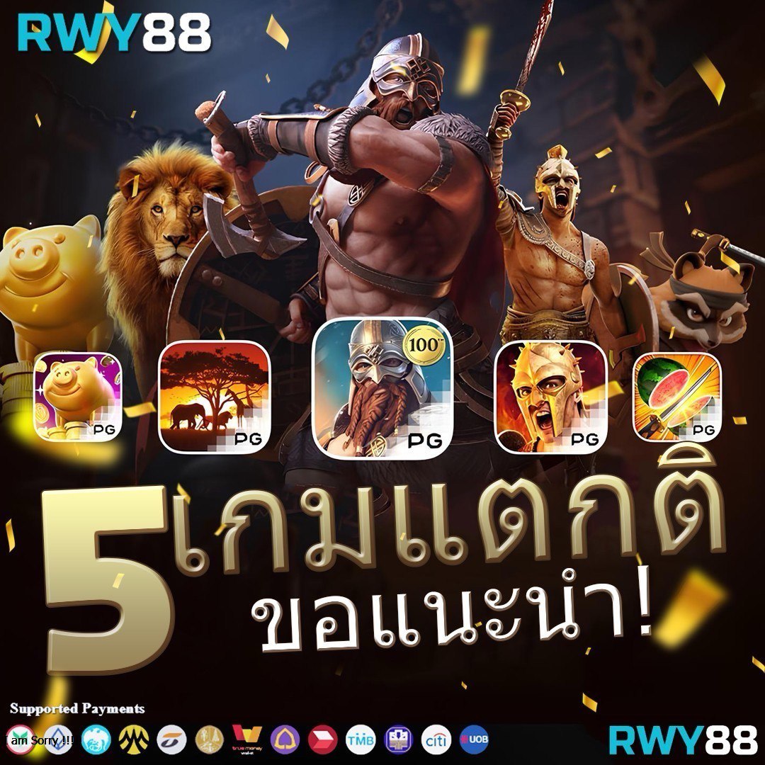 4x4slot เว็บตรง สล็อต ฝากถอนออโต้ ไม่ผ่านเอเย่นต์ 2026