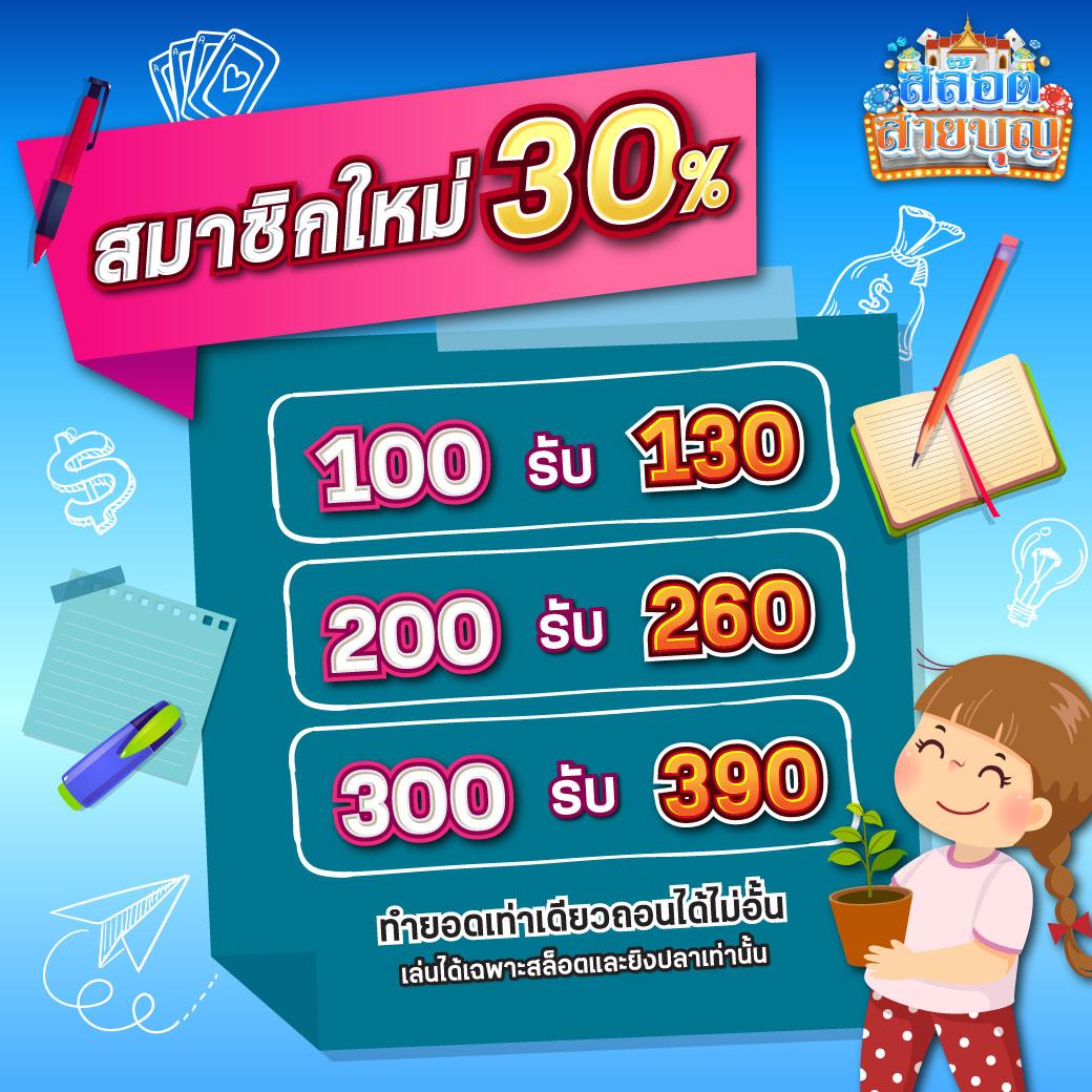 689สล็อต เว็บตรง สล็อต ฝากถอนออโต้ ไม่ผ่านเอเย่นต์ 2026