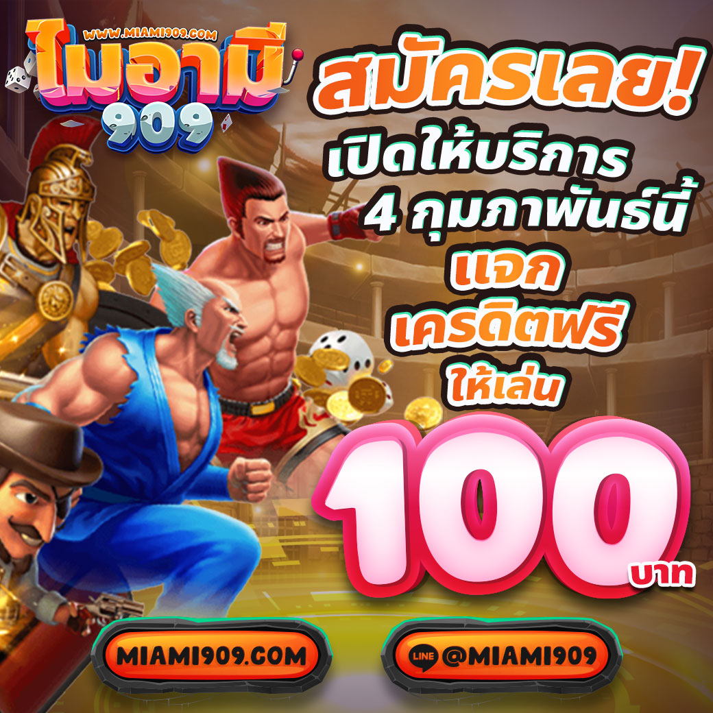 77bet เว็บตรง สล็อต ฝากถอนออโต้ ไม่ผ่านเอเย่นต์ 2026