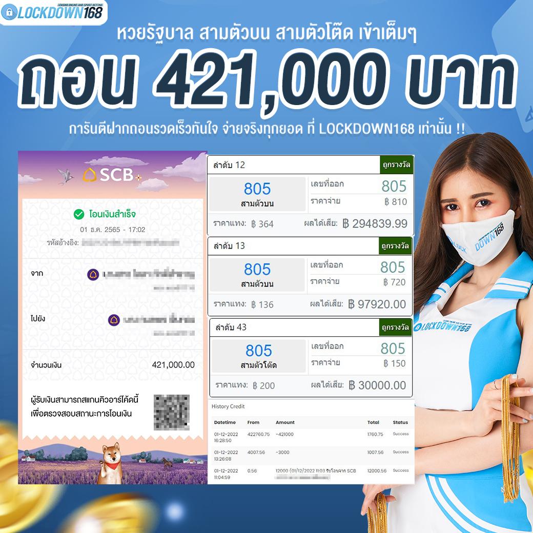789ber เว็บตรง สล็อต ฝากถอนออโต้ ไม่ผ่านเอเย่นต์ 2026