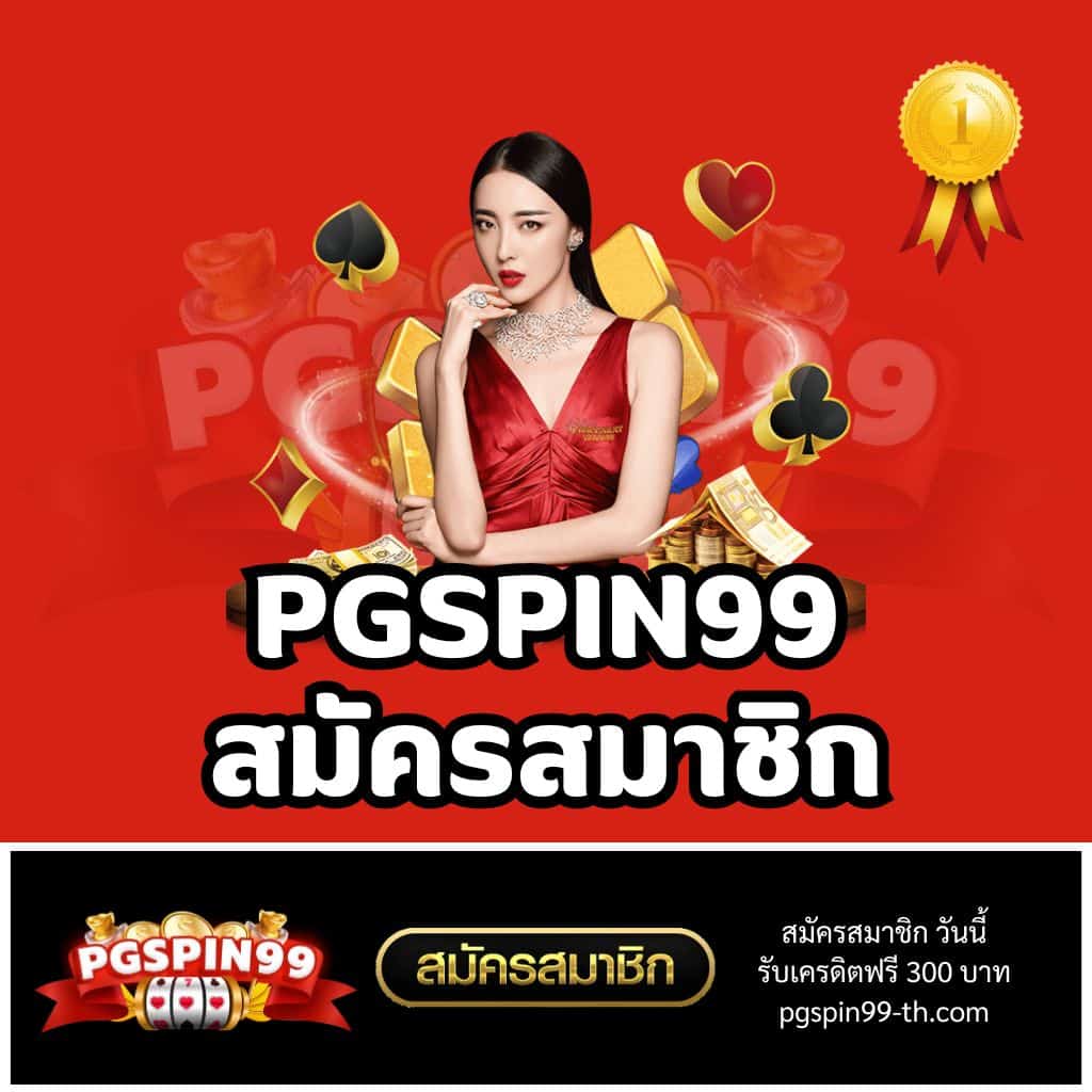789bet เว็บตรง สล็อต ฝากถอนออโต้ ไม่ผ่านเอเย่นต์ 2026
