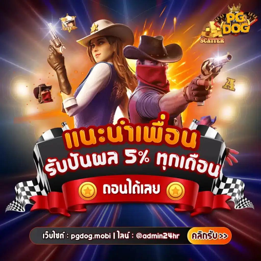 78win เว็บตรง สล็อต ฝากถอนออโต้ ไม่ผ่านเอเย่นต์ 2026