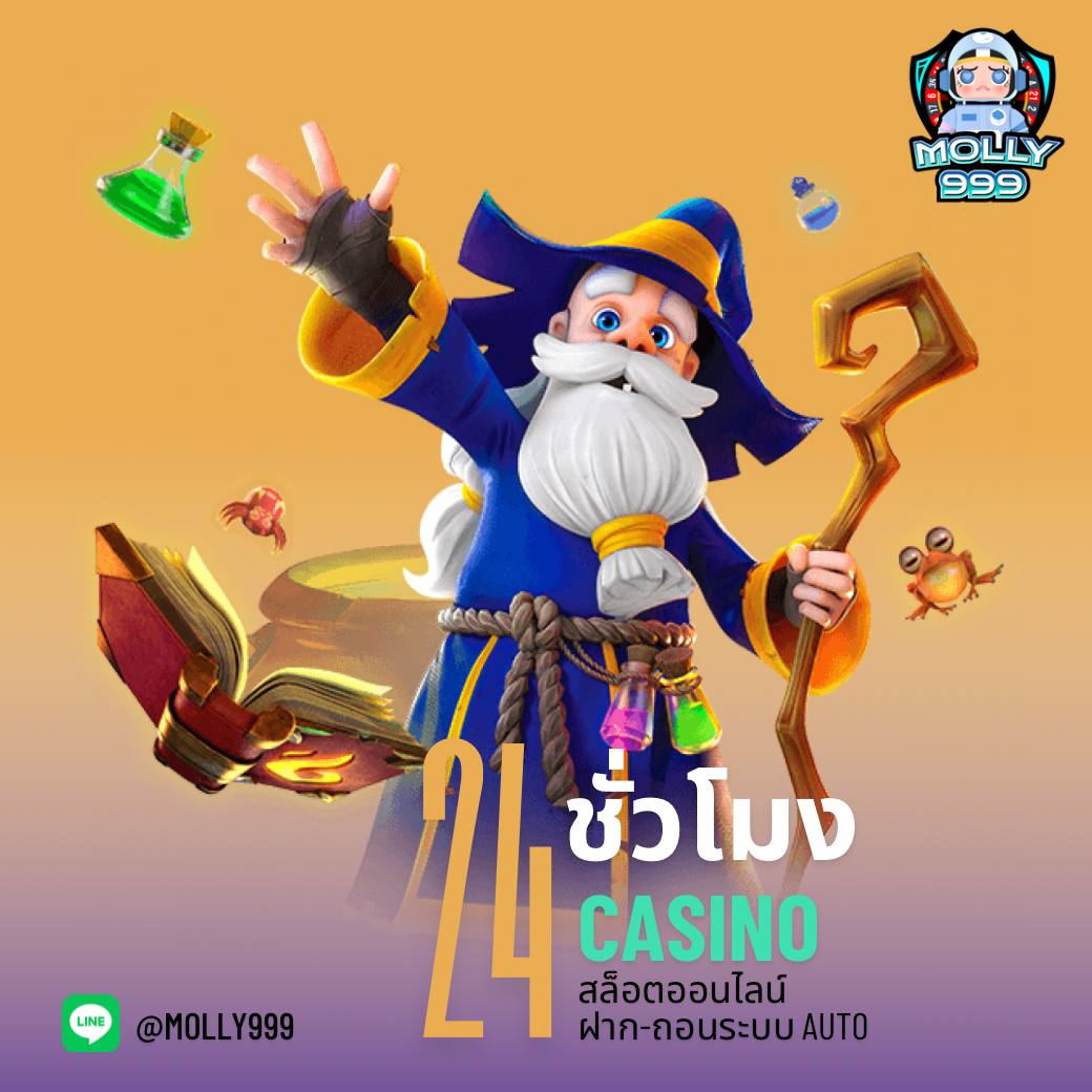 7m888 เว็บตรง สล็อต ฝากถอนออโต้ ไม่ผ่านเอเย่นต์ 2026