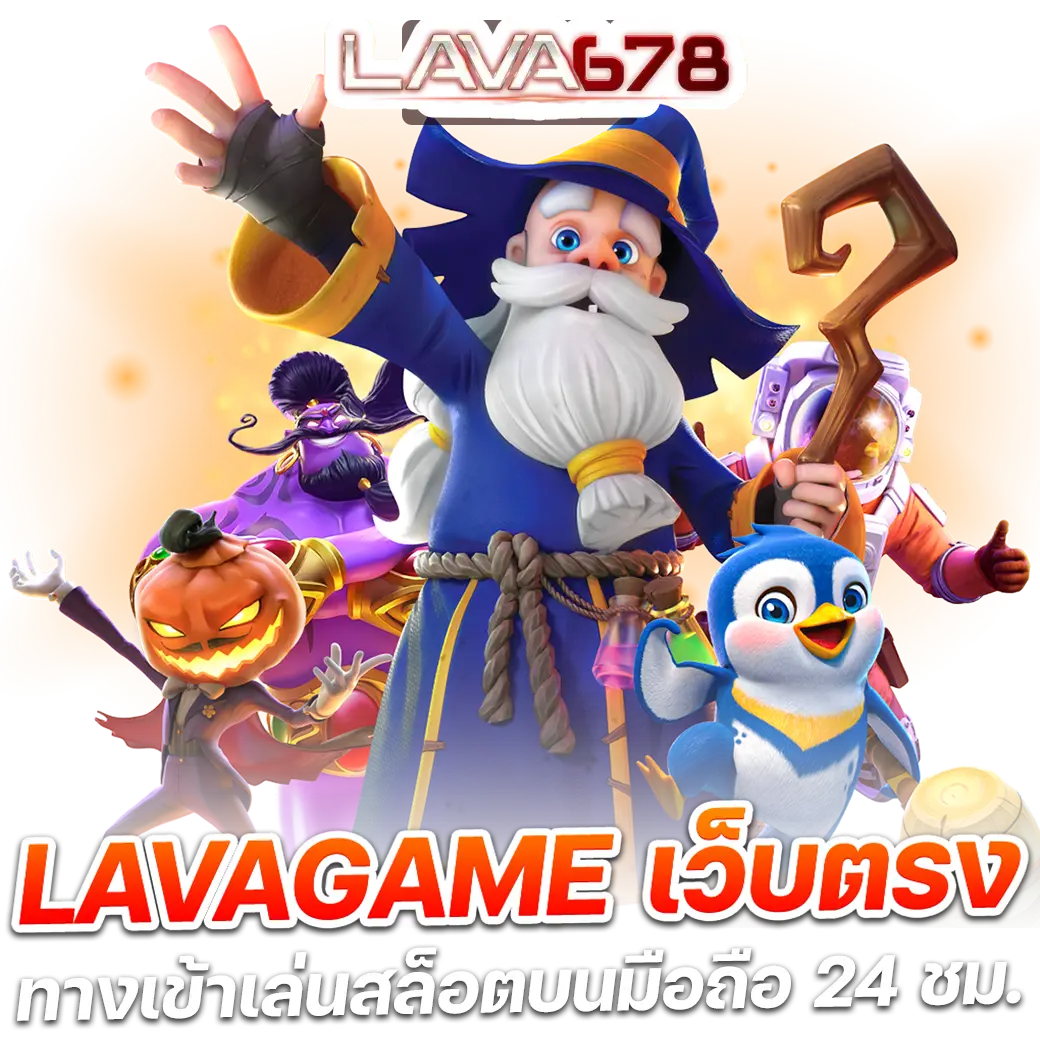 925 lotto เว็บตรง สล็อต ฝากถอนออโต้ ไม่ผ่านเอเย่นต์ 2026