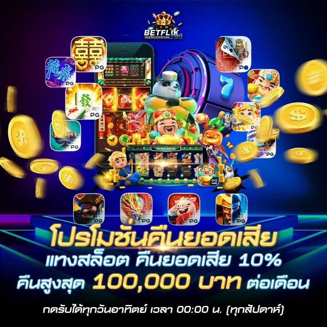 98สล็อต เว็บตรงสล็อต ฝากถอนออโต้ ไม่ผ่านเอเย่นต์ 2026