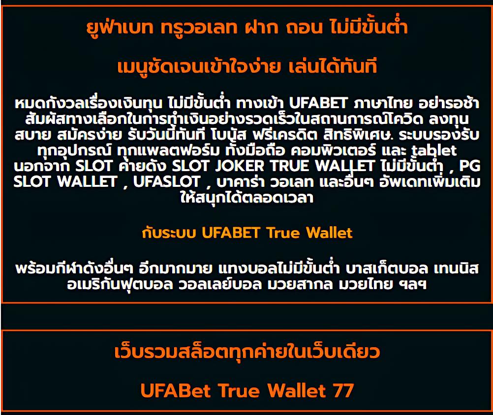 99ราชา เว็บตรง สล็อต ฝากถอนออโต้ ไม่ผ่านเอเย่นต์ 2026