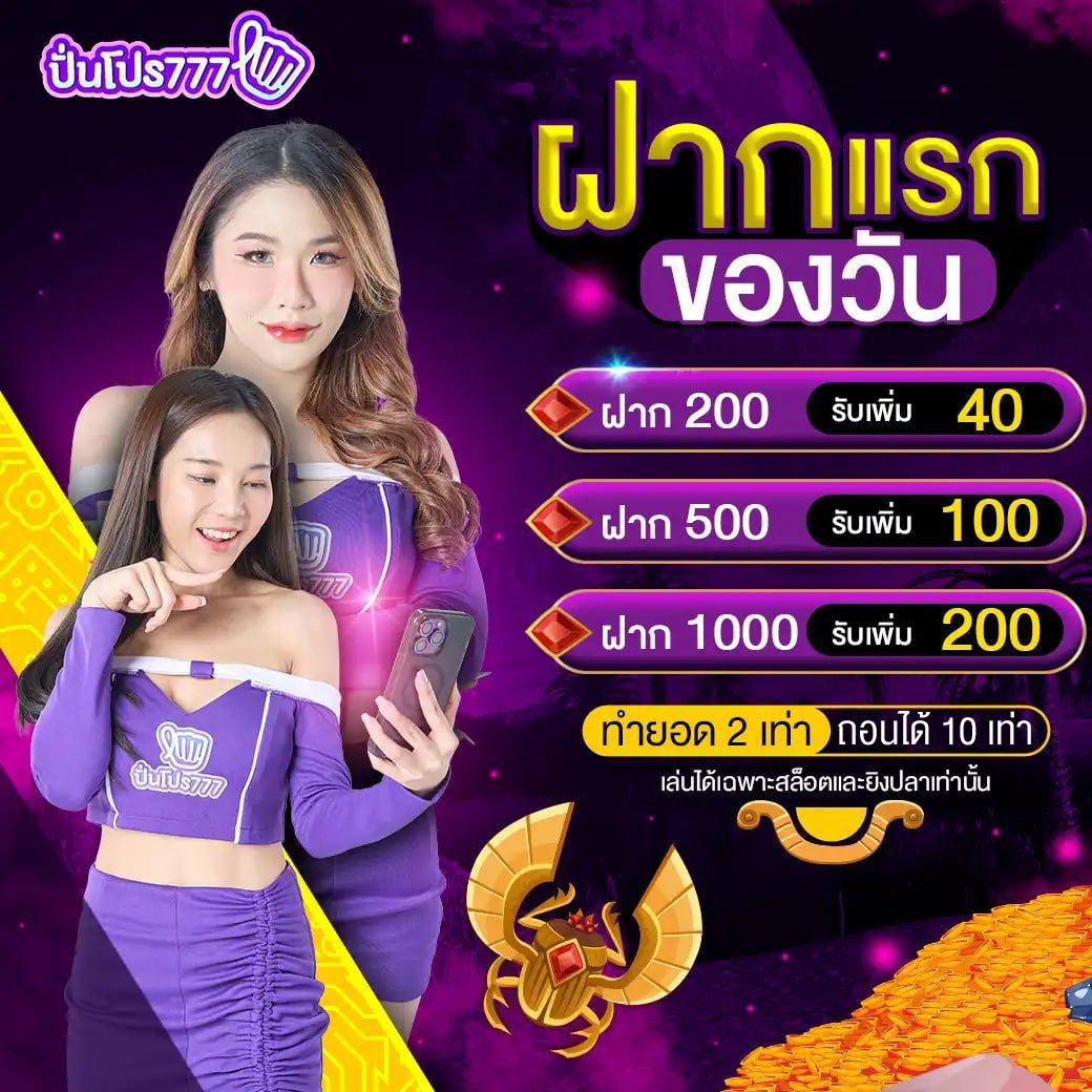 9รับ100สมาชิกใหม่ เว็บตรง สล็อต ฝากถอนออโต้ ไม่ผ่านเอเย่นต์ 2026