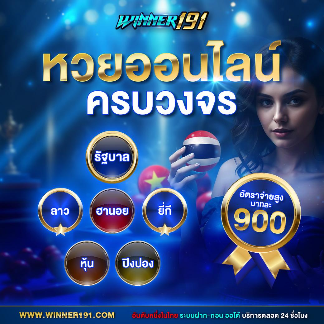 akbet25 เว็บตรง สล็อต ฝากถอนออโต้ ไม่ผ่านเอเย่นต์ 2026