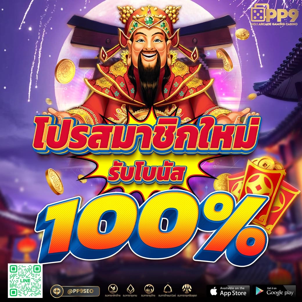 allbet เว็บตรง สล็อต ฝากถอนออโต้ ไม่ผ่านเอเย่นต์ 2026