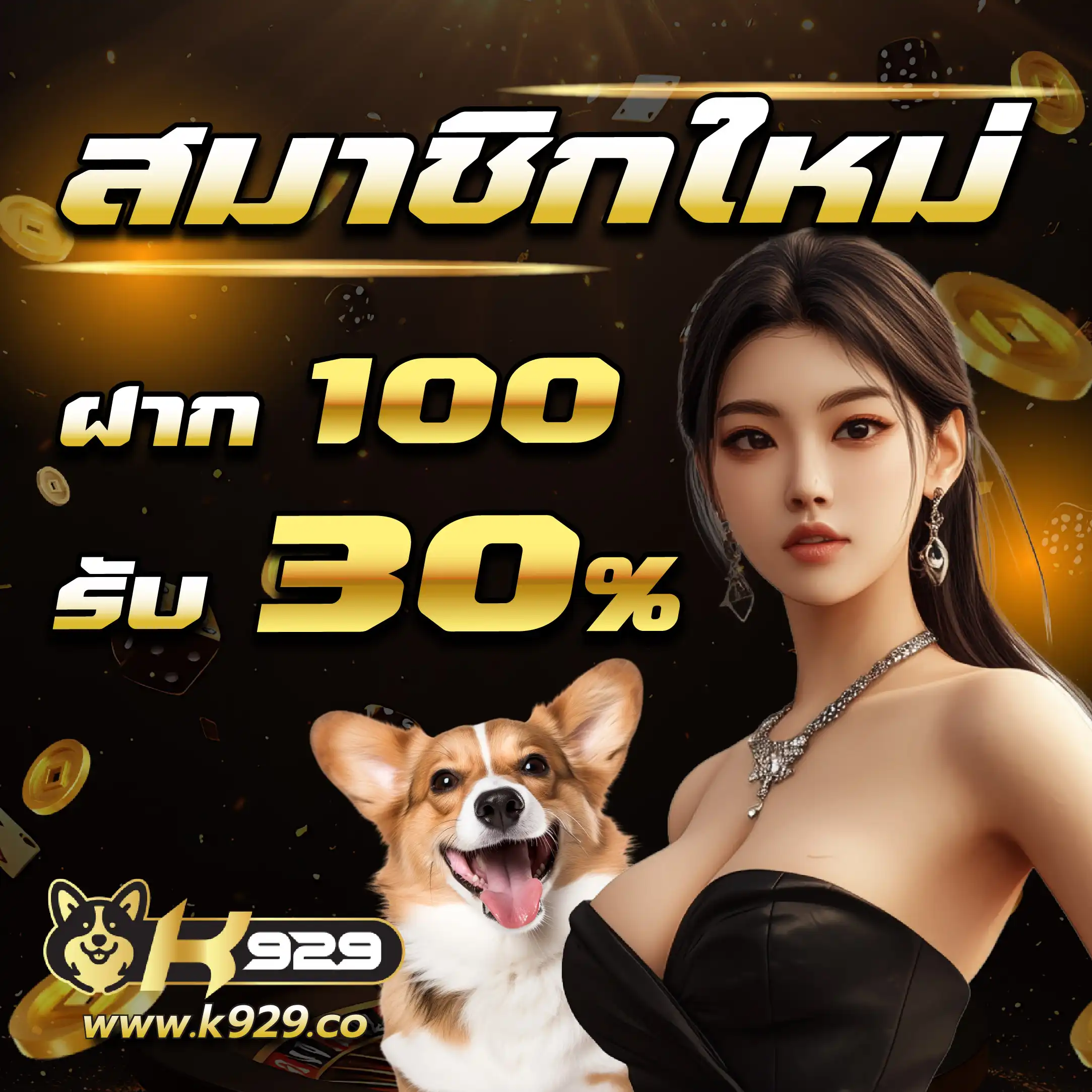 allstar23 เว็บตรง สล็อต ฝากถอนออโต้ ไม่ผ่านเอเย่นต์ 2026