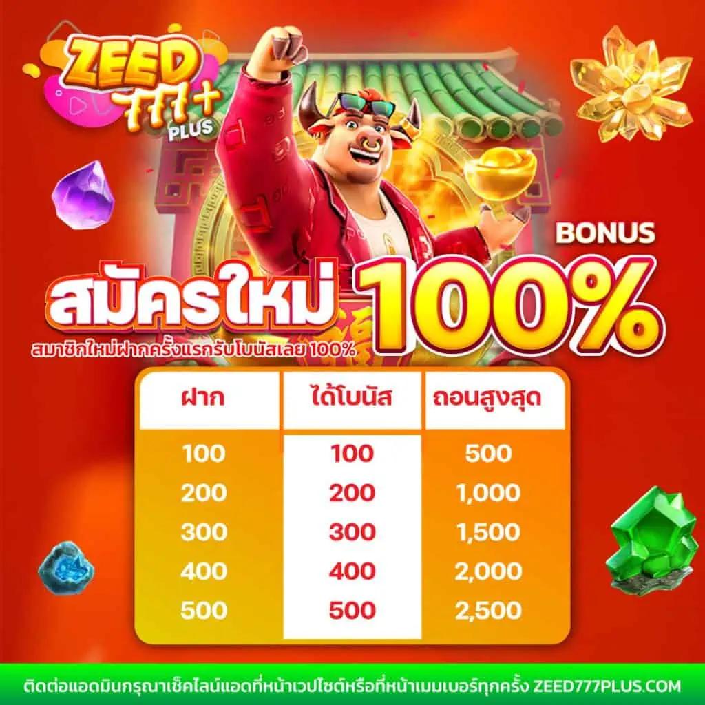 asia999 เครดิตฟรี 40 เว็บตรง สล็อต ฝากถอนออโต้ ไม่ผ่านเอเย่นต์ 2026