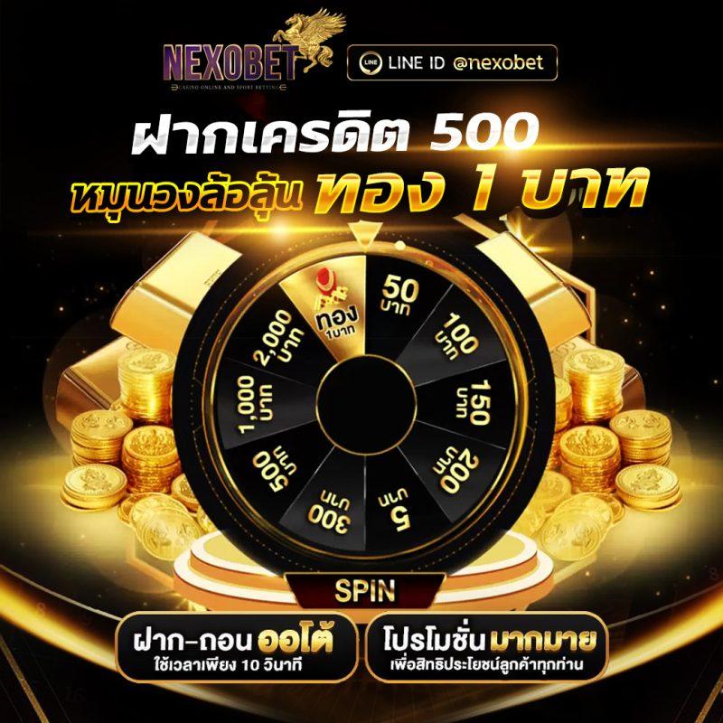 askmebet เว็บตรง สล็อต ฝากถอนออโต้ ไม่ผ่านเอเย่นต์ 2026