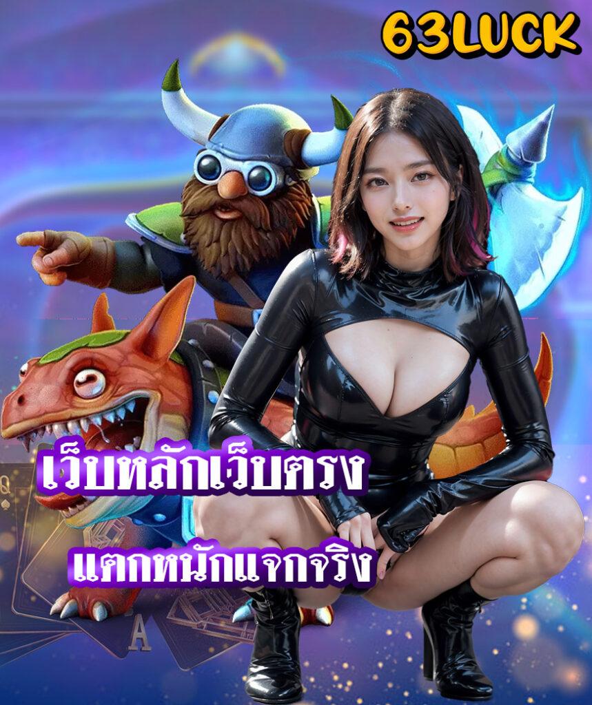 atime เว็บตรง สล็อต ฝากถอนออโต้ ไม่ผ่านเอเย่นต์ 2026
