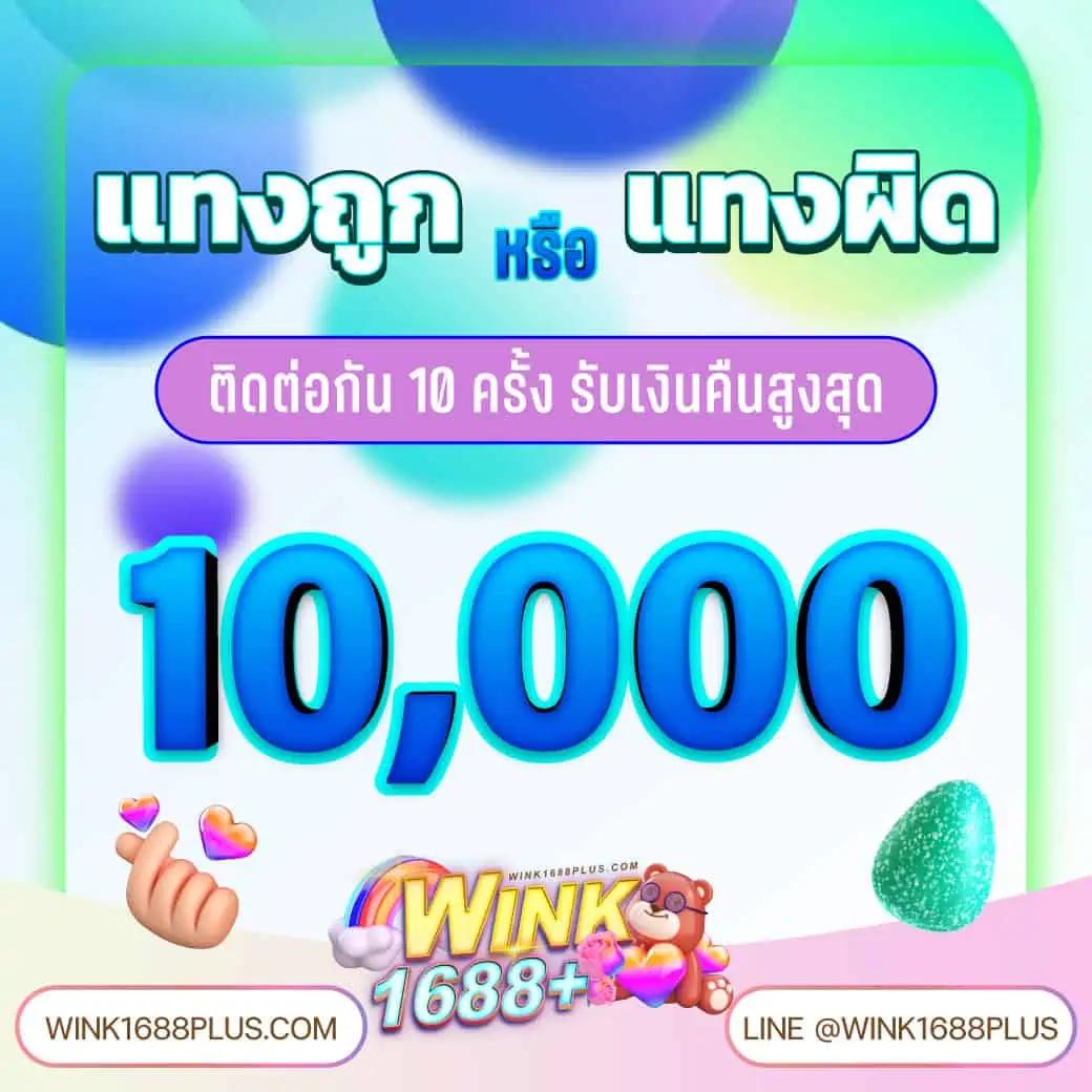 autoplay 168 เว็บตรง สล็อต ฝากถอนออโต้ ไม่ผ่านเอเย่นต์ 2026