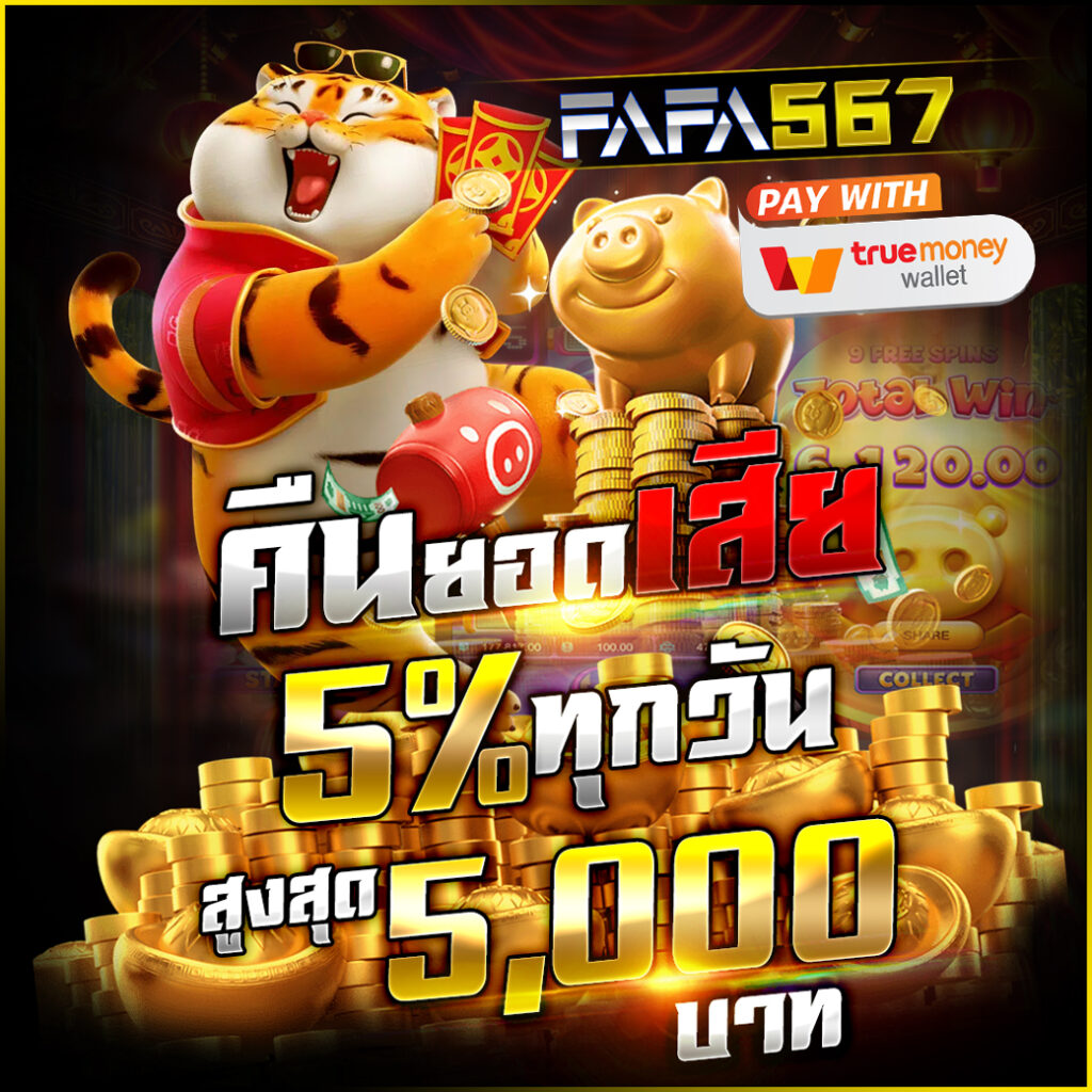 betflik19 เว็บตรง สล็อต ฝากถอนออโต้ ไม่ผ่านเอเย่นต์ 2026