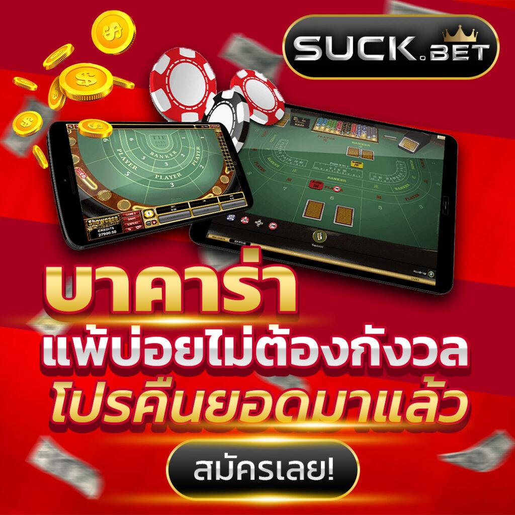betflik6666 เว็บตรง สล็อต ฝากถอนออโต้ ไม่ผ่านเอเย่นต์ 2026