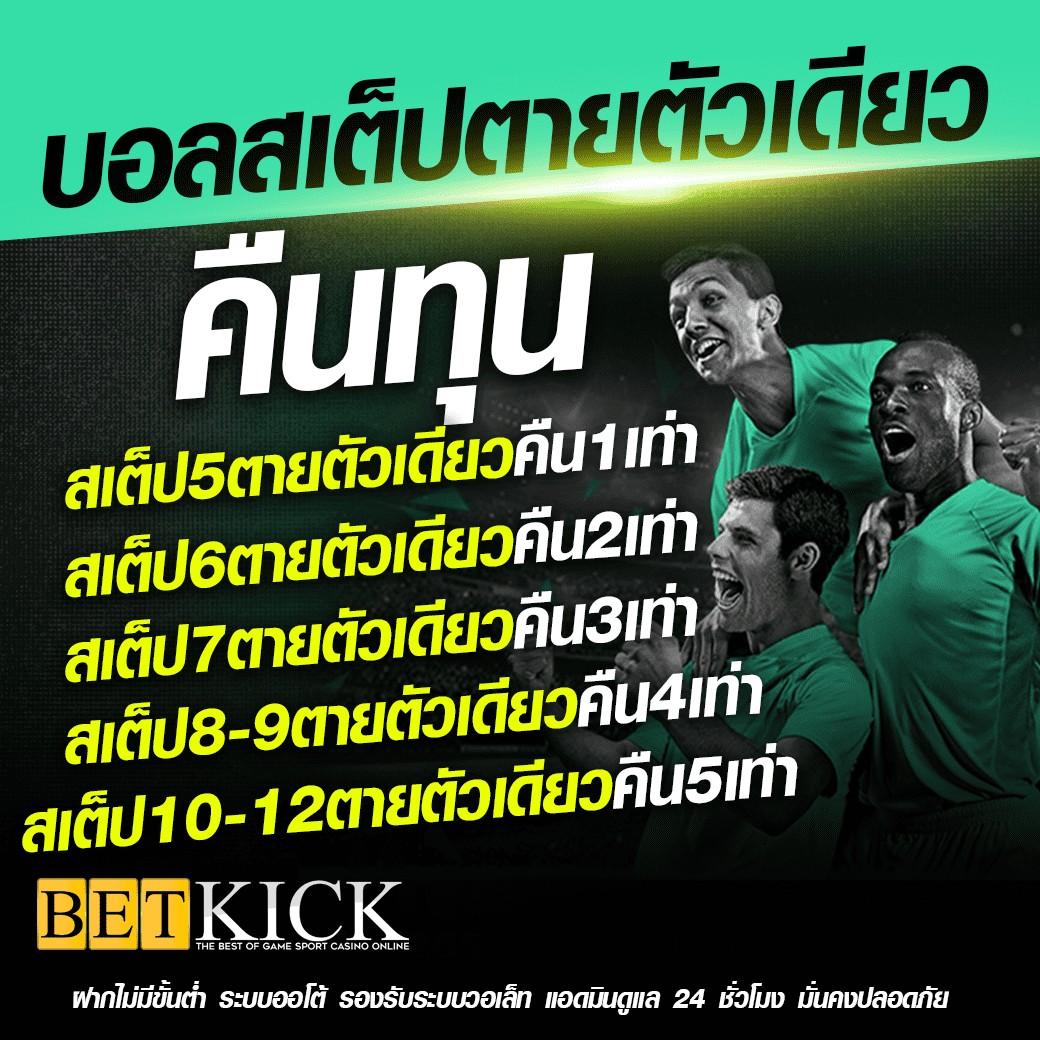 betflik789 เว็บตรง สล็อต ฝากถอนออโต้ ไม่ผ่านเอเย่นต์ 2026