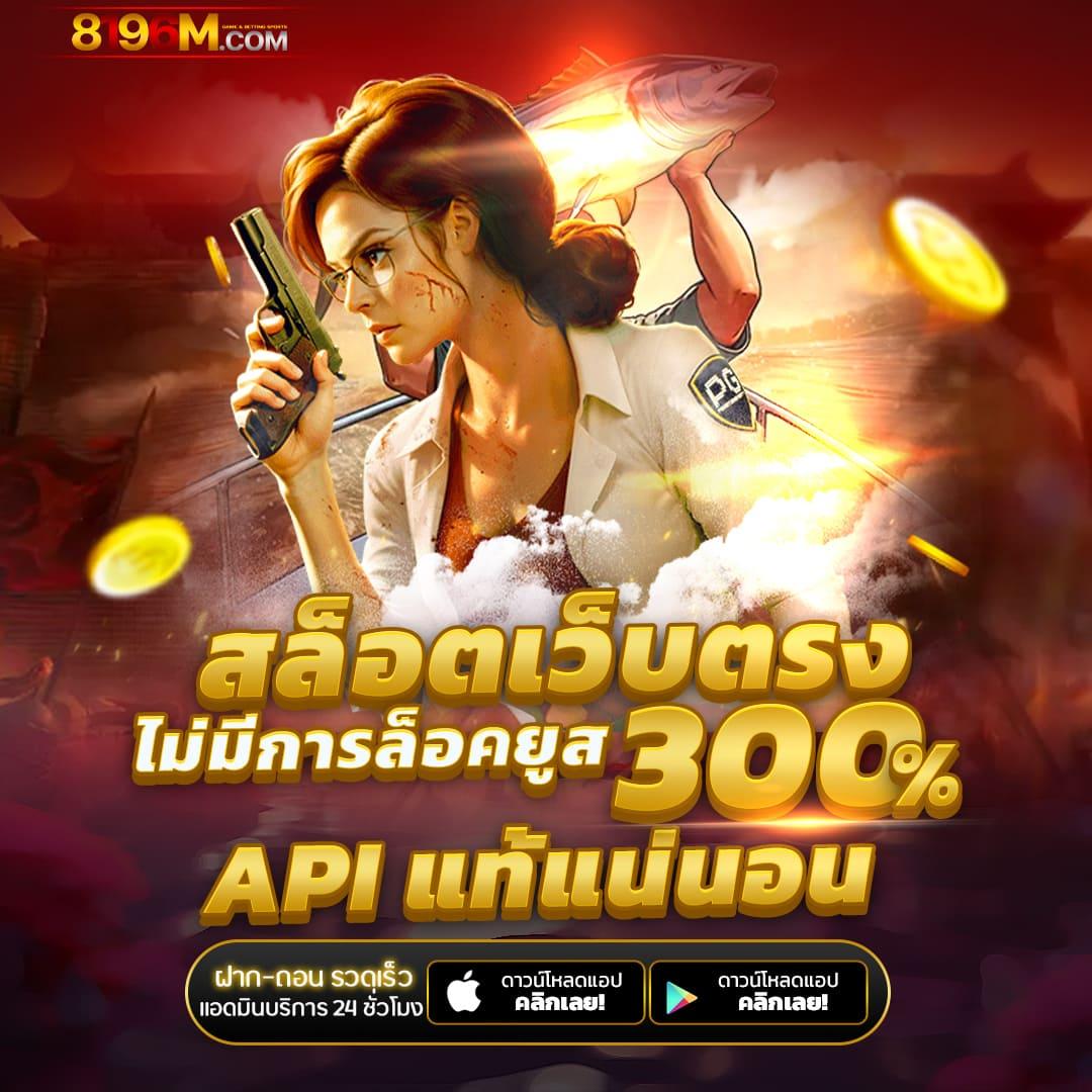 betflik85 เว็บตรง สล็อต ฝากถอนออโต้ ไม่ผ่านเอเย่นต์ 2026