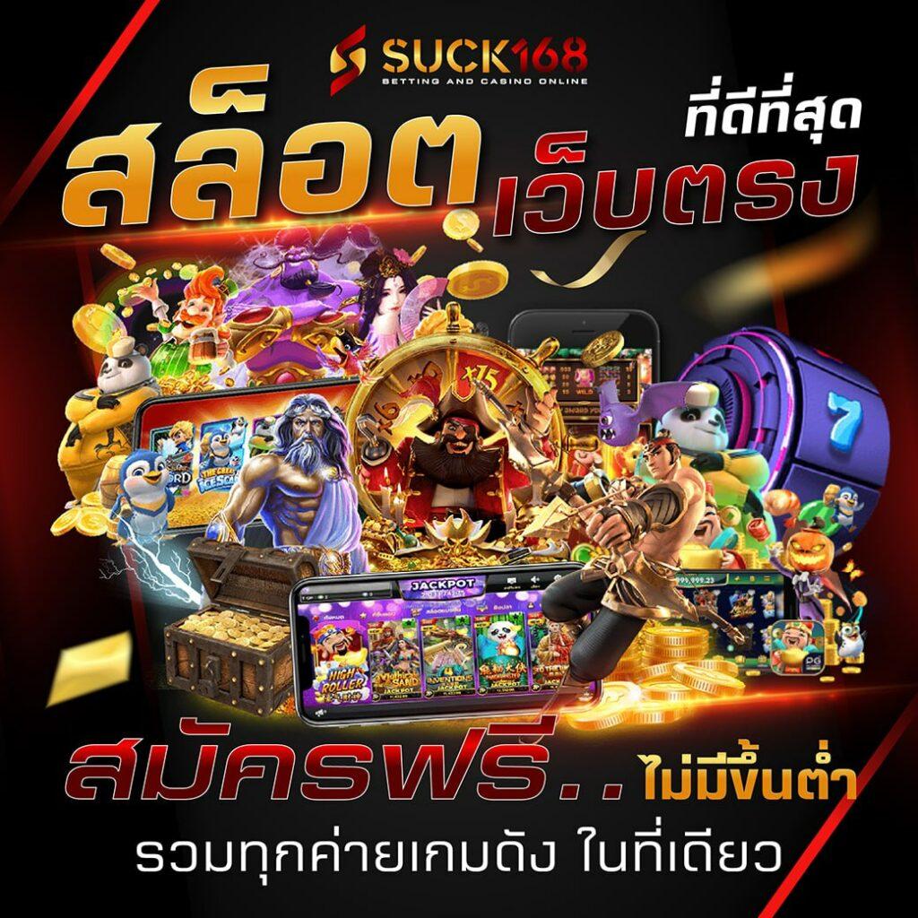 betflik88 เว็บตรง สล็อต ฝากถอนออโต้ ไม่ผ่านเอเย่นต์ 2026