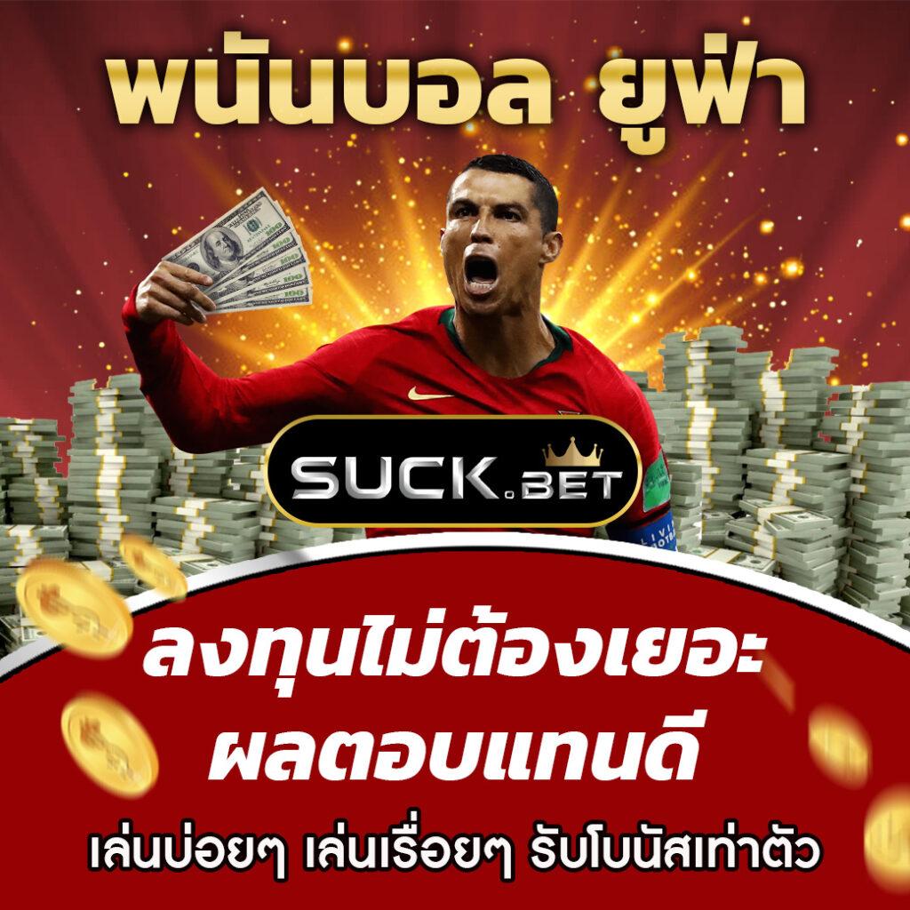 betflik ทางเข้า เว็บตรง สล็อต ฝากถอนออโต้ ไม่ผ่านเอเย่นต์ 2026