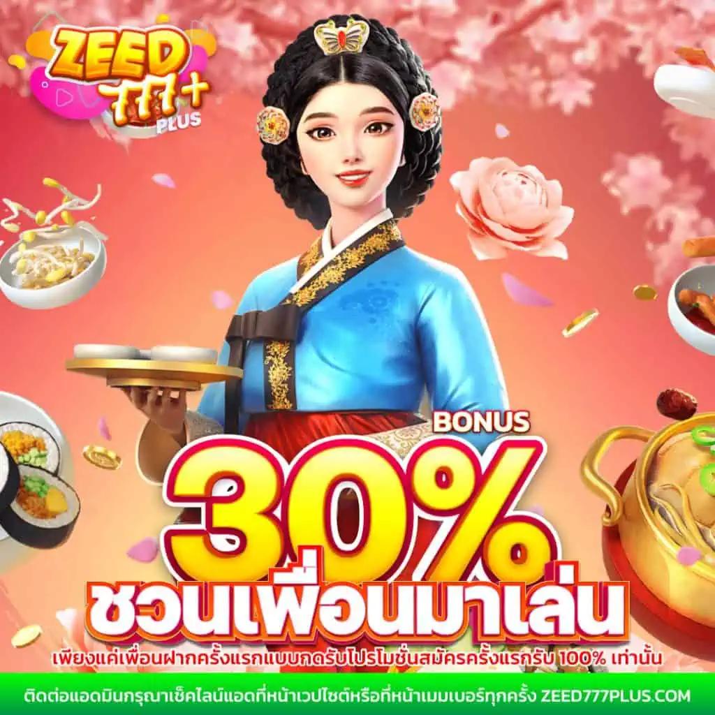 betflik เว็บตรง สล็อต ฝากถอนออโต้ ไม่ผ่านเอเย่นต์ 2026