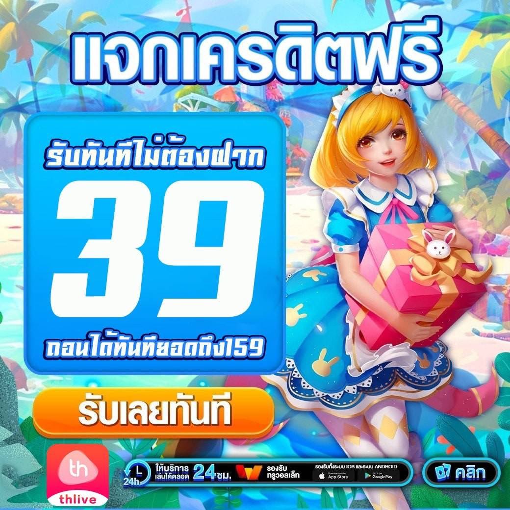 betflix19 เว็บตรง สล็อต ฝากถอนออโต้ ไม่ผ่านเอเย่นต์ 2026