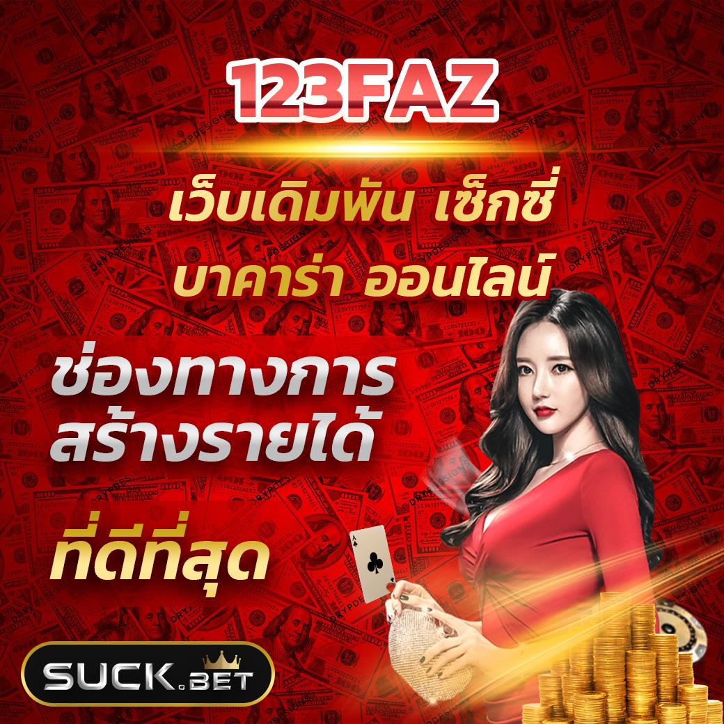 betflix285 เข้าสู่ระบบ เว็บตรง สล็อต ฝากถอนออโต้ ไม่ผ่านเอเย่นต์ 2026