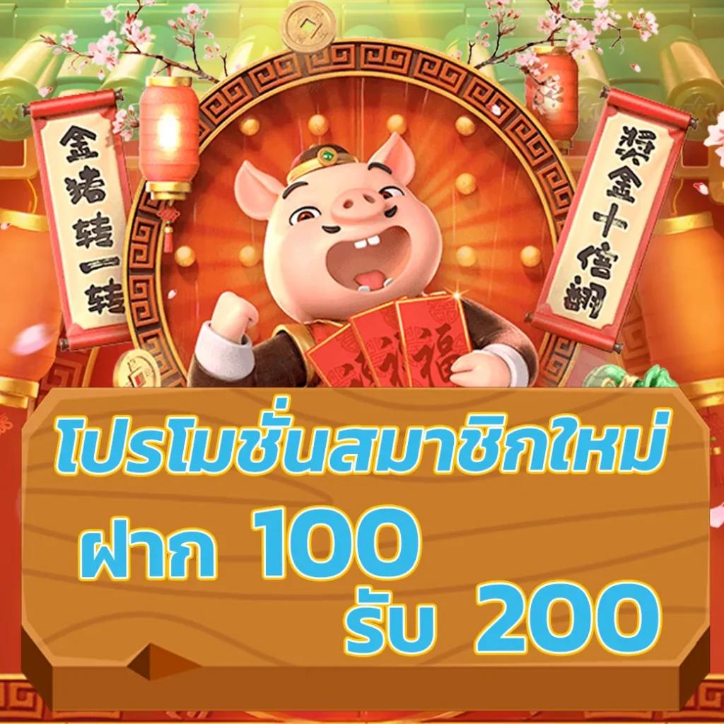 betflix6789 เว็บตรง สล็อต ฝากถอนออโต้ ไม่ผ่านเอเย่นต์ 2026