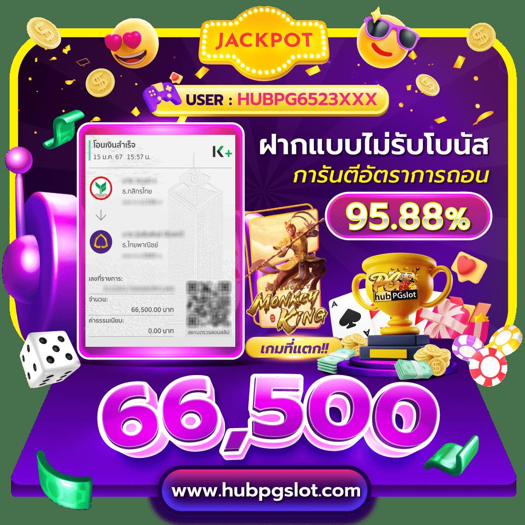 betflix828 เว็บตรง สล็อต ฝากถอนออโต้ ไม่ผ่านเอเย่นต์ 2026