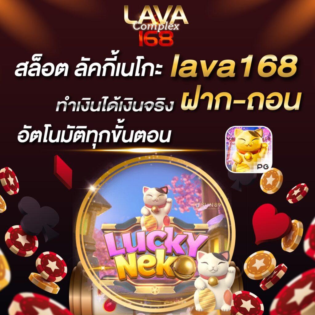 betflix88 เว็บตรงสล็อต ฝากถอนออโต้ ไม่ผ่านเอเย่นต์ 2026