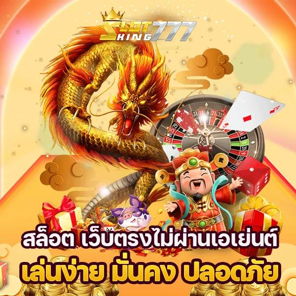 betflix hd เว็บตรง สล็อต ฝากถอนออโต้ ไม่ผ่านเอเย่นต์ 2026