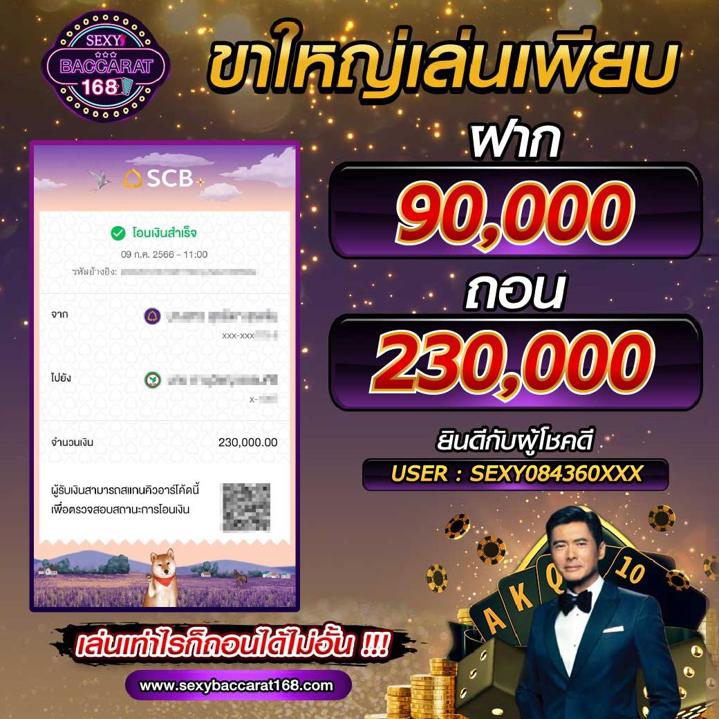betflix wallet ฝากถอนออโต้ เว็บตรง สล็อต ผ่านวอเลท อัปเดต 2026