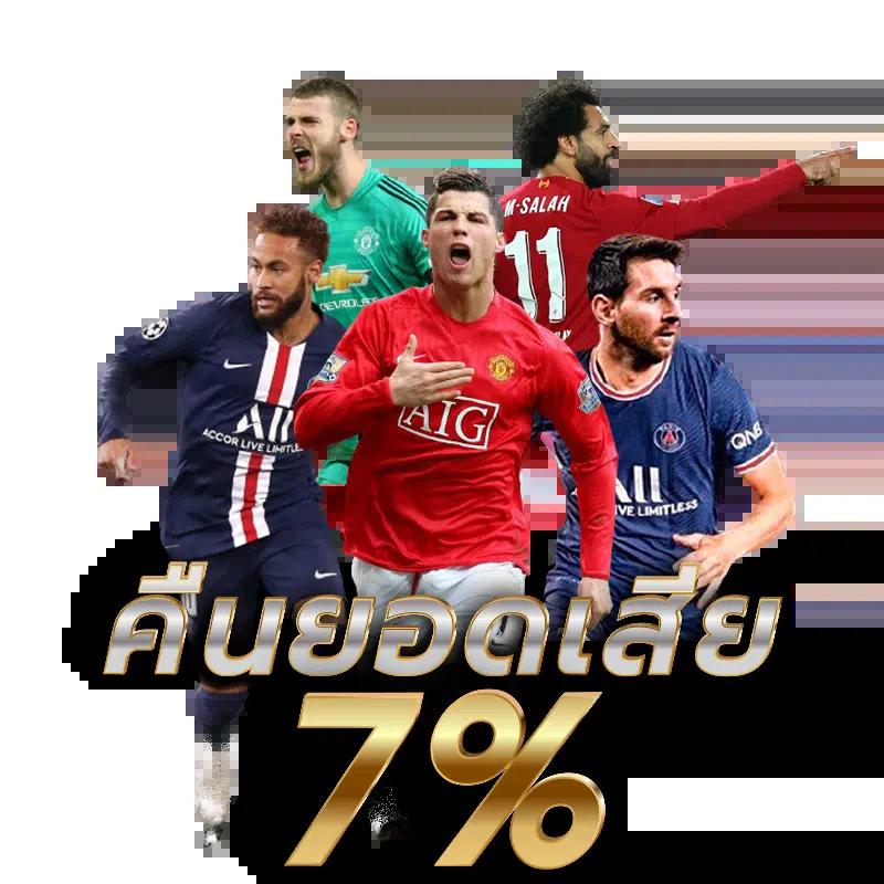 betflix เว็บตรง คาสิโนออนไลน์ ฟีเจอร์ครบ เว็บตรง/สล็อต/ฝากถอนออโต้ 2026