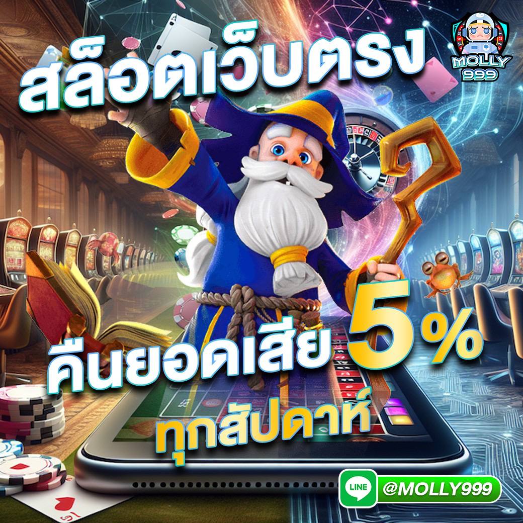 betflixfin เว็บตรงสล็อต ฝากถอนออโต้ ไม่ผ่านเอเย่นต์ 2026