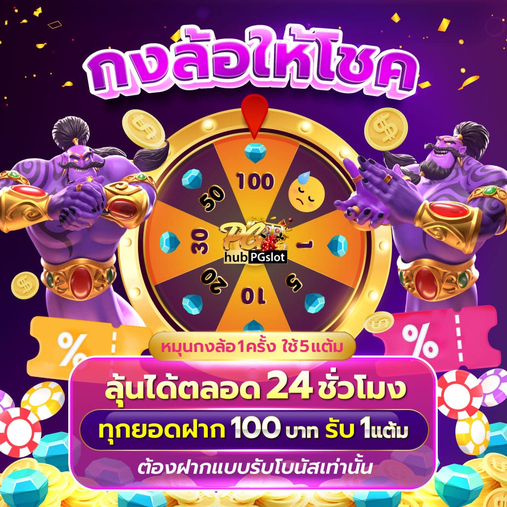 betflixpro9 เว็บตรง สล็อต ฝากถอนออโต้ ไม่ผ่านเอเย่นต์ 2026